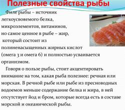 Как приготовить рыбу минтай с морковью и луком в духовке